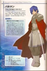 BUY NEW legend of heroes - 180496 Premium Anime Print Poster