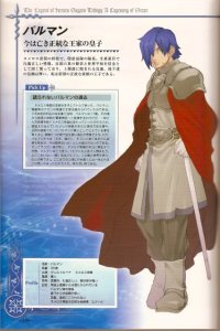 BUY NEW legend of heroes - 180496 Premium Anime Print Poster