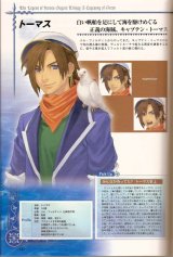 BUY NEW legend of heroes - 180500 Premium Anime Print Poster