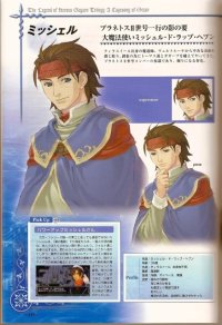 BUY NEW legend of heroes - 180757 Premium Anime Print Poster