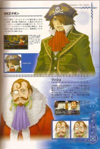 BUY NEW legend of heroes - 180764 Premium Anime Print Poster