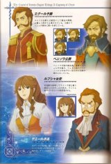 BUY NEW legend of heroes - 180943 Premium Anime Print Poster