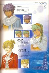 BUY NEW legend of heroes - 180944 Premium Anime Print Poster