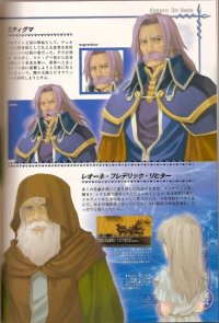 BUY NEW legend of heroes - 180946 Premium Anime Print Poster
