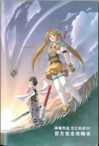 BUY NEW legend of heroes - 181269 Premium Anime Print Poster