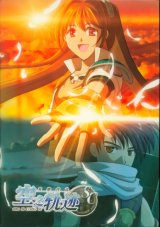 BUY NEW legend of heroes - 181270 Premium Anime Print Poster