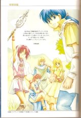 BUY NEW legend of heroes - 182674 Premium Anime Print Poster