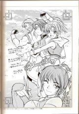 BUY NEW legend of heroes - 182781 Premium Anime Print Poster