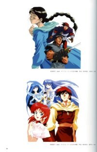 BUY NEW legend of heroes - 21642 Premium Anime Print Poster