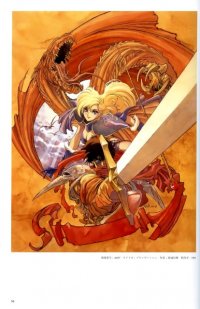BUY NEW legend of heroes - 22438 Premium Anime Print Poster