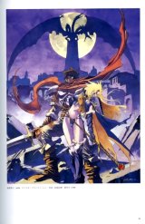 BUY NEW legend of heroes - 22439 Premium Anime Print Poster