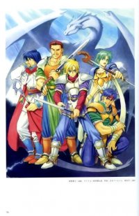 BUY NEW legend of heroes - 22788 Premium Anime Print Poster