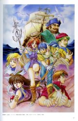 BUY NEW legend of heroes - 22803 Premium Anime Print Poster