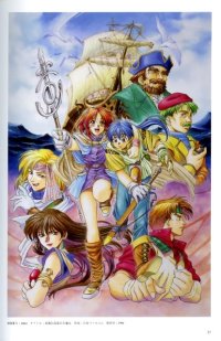 BUY NEW legend of heroes - 22803 Premium Anime Print Poster