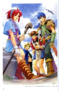 BUY NEW legend of heroes - 22807 Premium Anime Print Poster