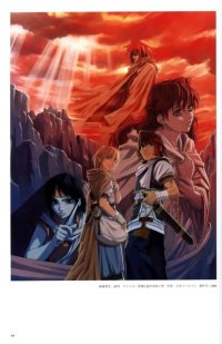 BUY NEW legend of heroes - 25290 Premium Anime Print Poster