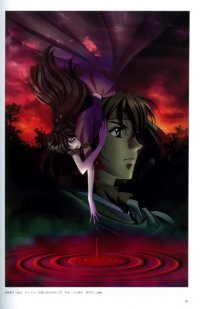 BUY NEW legend of heroes - 25291 Premium Anime Print Poster