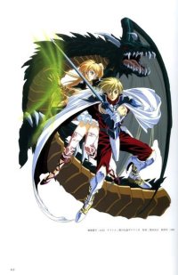 BUY NEW legend of heroes - 25301 Premium Anime Print Poster