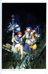 BUY NEW legend of heroes - 25319 Premium Anime Print Poster