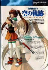 BUY NEW legend of heroes - 61388 Premium Anime Print Poster