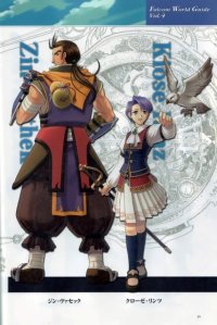 BUY NEW legend of heroes - 61394 Premium Anime Print Poster