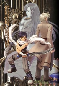 BUY NEW legend of heroes - 65337 Premium Anime Print Poster