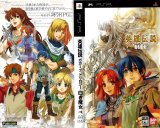 BUY NEW legend of heroes - 67554 Premium Anime Print Poster