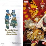 BUY NEW legend of heroes - 67556 Premium Anime Print Poster