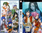 BUY NEW legend of heroes - 69024 Premium Anime Print Poster