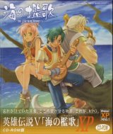 BUY NEW legend of heroes - 74287 Premium Anime Print Poster