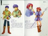 BUY NEW legend of heroes - 77392 Premium Anime Print Poster