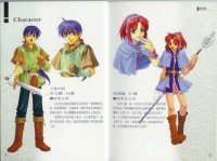 BUY NEW legend of heroes - 77392 Premium Anime Print Poster