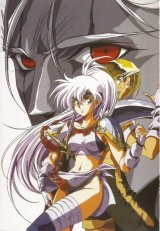 BUY NEW legend of lemnear - 145215 Premium Anime Print Poster