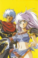 BUY NEW legend of lemnear - 145216 Premium Anime Print Poster
