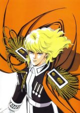 BUY NEW legend of the galactic heroes - 125912 Premium Anime Print Poster
