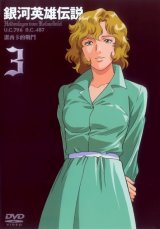 BUY NEW legend of the galactic heroes - 151635 Premium Anime Print Poster