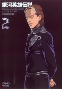 BUY NEW legend of the galactic heroes - 151636 Premium Anime Print Poster