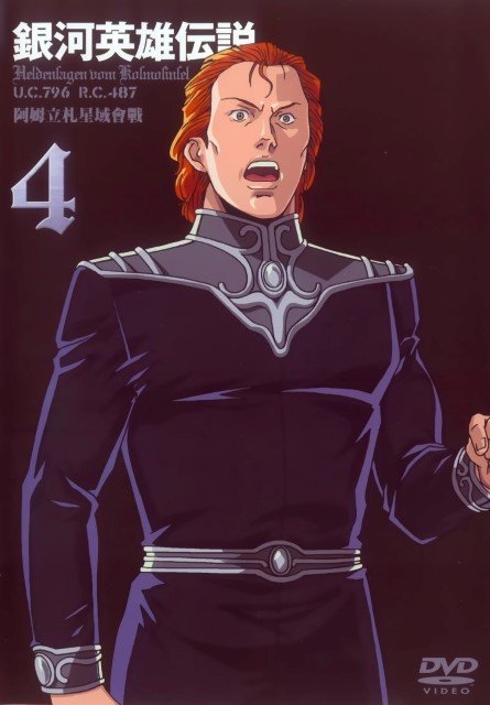BUY NEW legend of the galactic heroes - 151639 Premium Anime Print Poster legend of the galactic heroes - 151639 image