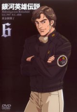 BUY NEW legend of the galactic heroes - 151643 Premium Anime Print Poster