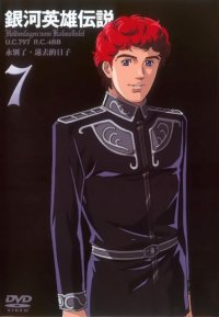 BUY NEW legend of the galactic heroes - 151644 Premium Anime Print Poster