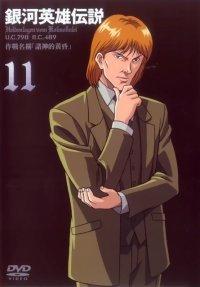 BUY NEW legend of the galactic heroes - 151649 Premium Anime Print Poster