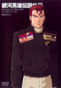 BUY NEW legend of the galactic heroes - 151659 Premium Anime Print Poster