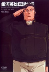 BUY NEW legend of the galactic heroes - 151660 Premium Anime Print Poster