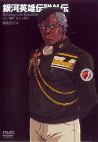 BUY NEW legend of the galactic heroes - 151661 Premium Anime Print Poster