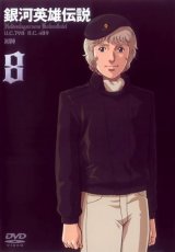 BUY NEW legend of the galactic heroes - 152690 Premium Anime Print Poster