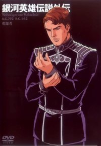 BUY NEW legend of the galactic heroes - 169686 Premium Anime Print Poster