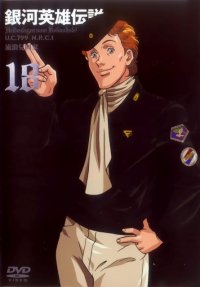 BUY NEW legend of the galactic heroes - 169689 Premium Anime Print Poster