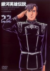 BUY NEW legend of the galactic heroes - 169693 Premium Anime Print Poster