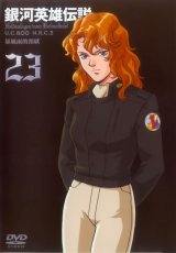 BUY NEW legend of the galactic heroes - 179769 Premium Anime Print Poster