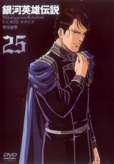 BUY NEW legend of the galactic heroes - 179777 Premium Anime Print Poster